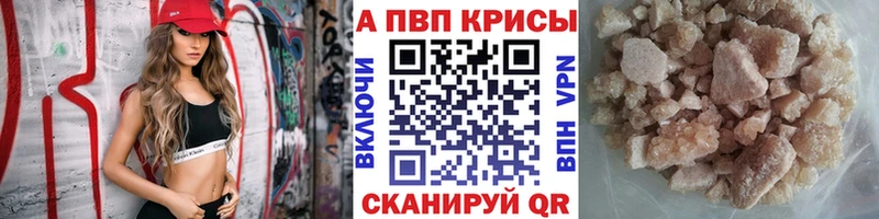 мега зеркало Махачкала Alfa_PVP СК КРИС