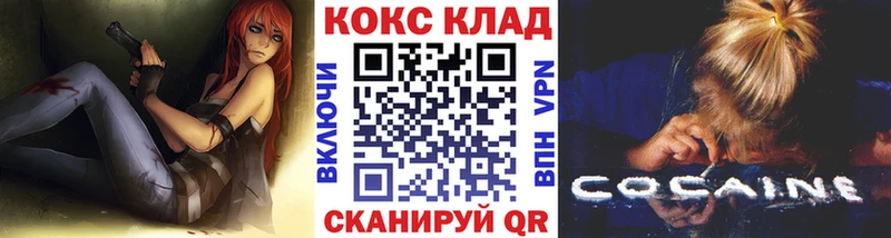 Cocaine 98%  дарк нет Telegram  Махачкала  наркотики 