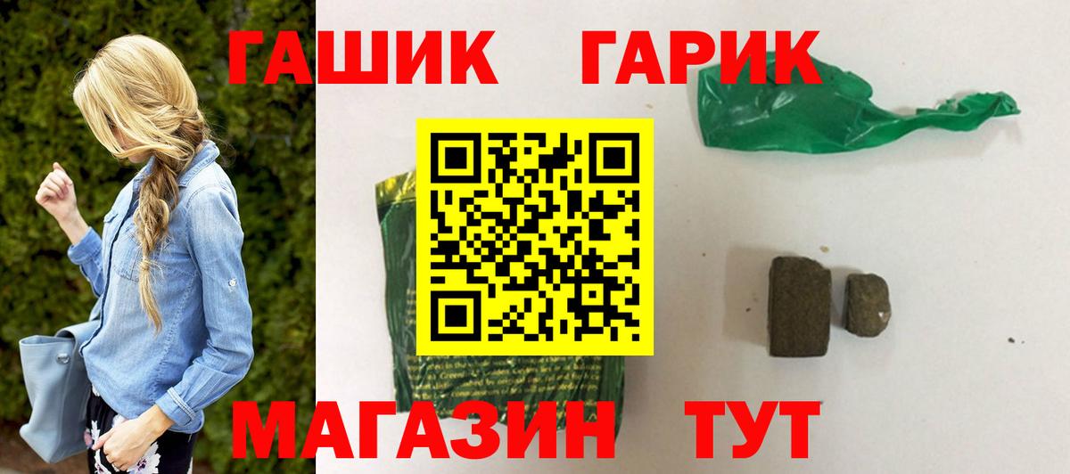 ГАШИШ AMNESIA HAZE Махачкала