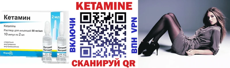 мега как войти  Махачкала  Кетамин VHQ 