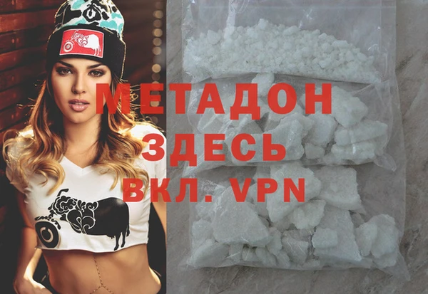 кокаин VHQ Алексеевка