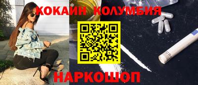 метамфетамин Ярославль