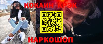 герыч Анжеро-Судженск