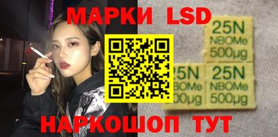 мефедрон Ярцево