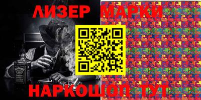 прущие грибы Ангарск