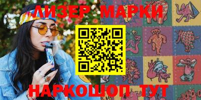 мефедрон Ярцево