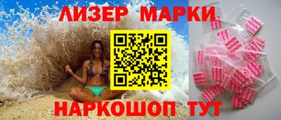 герыч Анжеро-Судженск