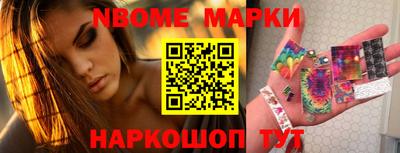 прущие грибы Ангарск