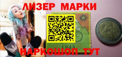 мефедрон Ярцево