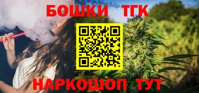 метамфетамин Ярославль
