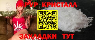 амф Анапа