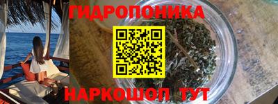 мефедрон Ярцево