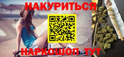 метамфетамин Ярославль
