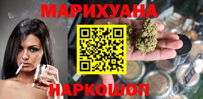 прущие грибы Ангарск