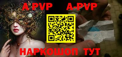 герыч Анжеро-Судженск