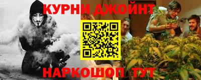 прущие грибы Ангарск