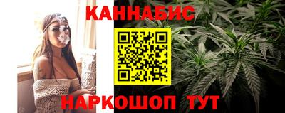 прущие грибы Ангарск