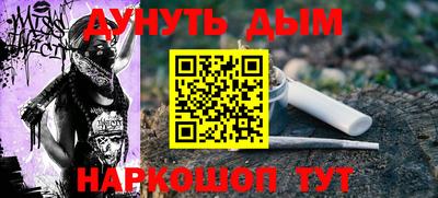 мефедрон Ярцево