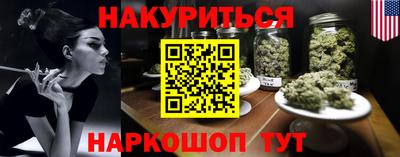 метамфетамин Ярославль