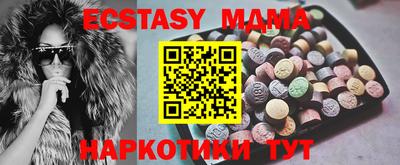 мефедрон Ярцево