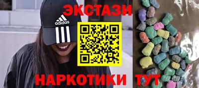 метамфетамин Ярославль
