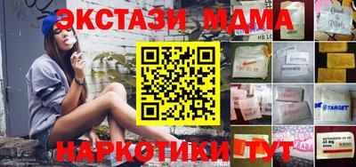 прущие грибы Ангарск