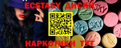 прущие грибы Ангарск