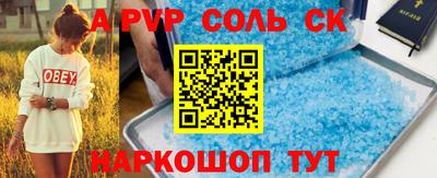 мефедрон Ярцево