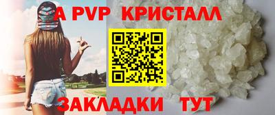 скорость mdpv Янаул