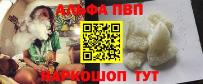 прущие грибы Ангарск
