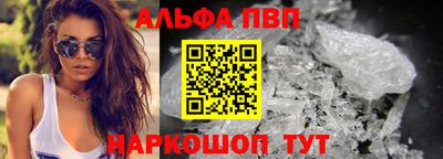 метамфетамин Ярославль