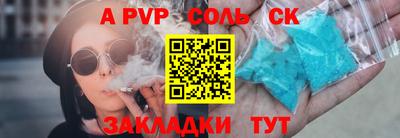 скорость mdpv Янаул