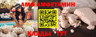герыч Анжеро-Судженск