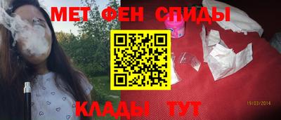 мефедрон Ярцево