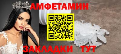 скорость mdpv Янаул
