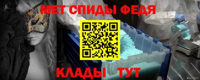 амф Анапа
