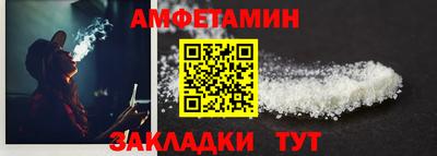 мефедрон Ярцево
