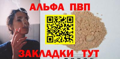 амф Анапа