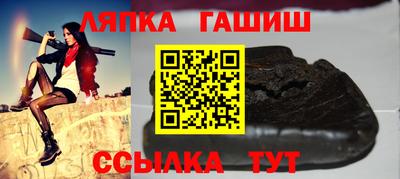 амф Анапа