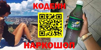 метамфетамин Ярославль