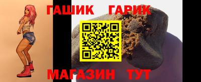 герыч Анжеро-Судженск