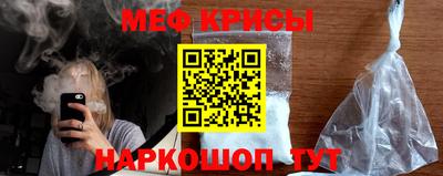 метамфетамин Ярославль