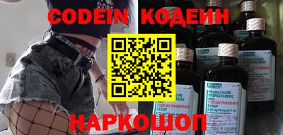 герыч Анжеро-Судженск