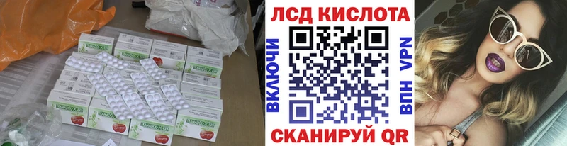 ЛСД экстази ecstasy  как найти закладки  Махачкала 