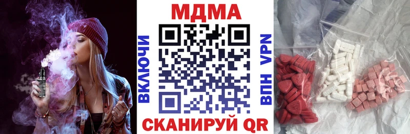 MDMA кристаллы  Махачкала 