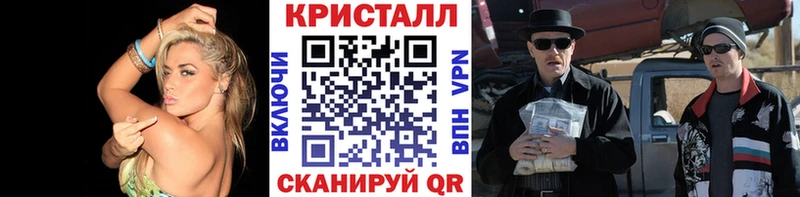 МЕТАМФЕТАМИН Methamphetamine  Махачкала 
