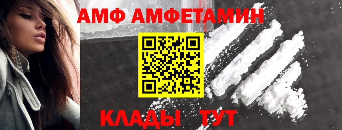 Махачкала  Первитин пудра  Вход с VPN 