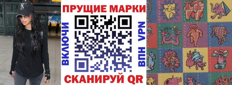 Марки NBOMe 1,5мг  Махачкала 