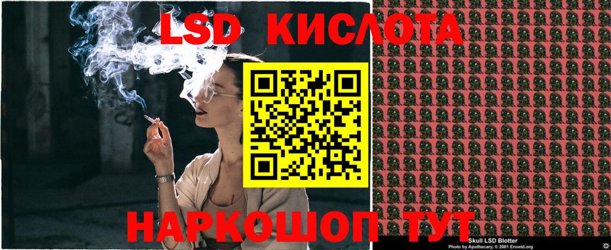 Марки NBOMe  Марки N-bome 1500мкг  Марки N-bome 1500мкг  Вход с VPN  Махачкала 